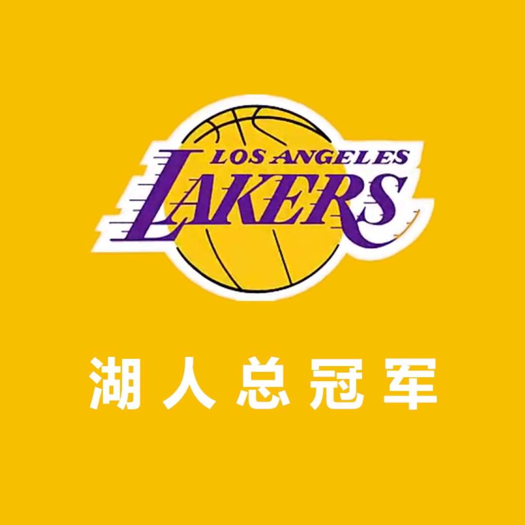 小霸王其乐无穷