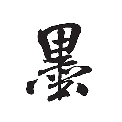 网页假装墨水屏脚本