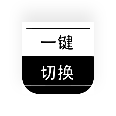 一键切换搜索引擎