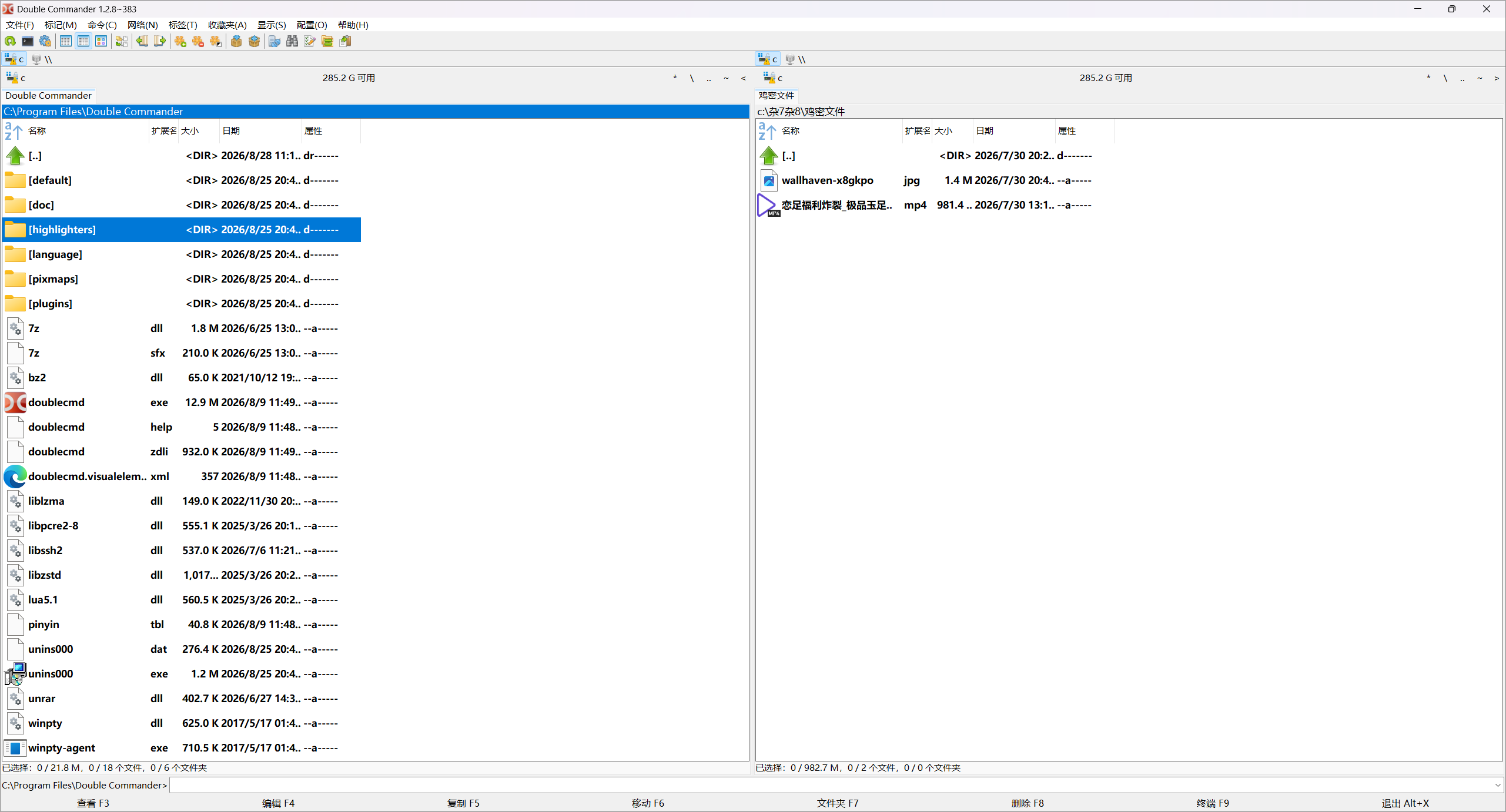 Double Commander v1.2.8