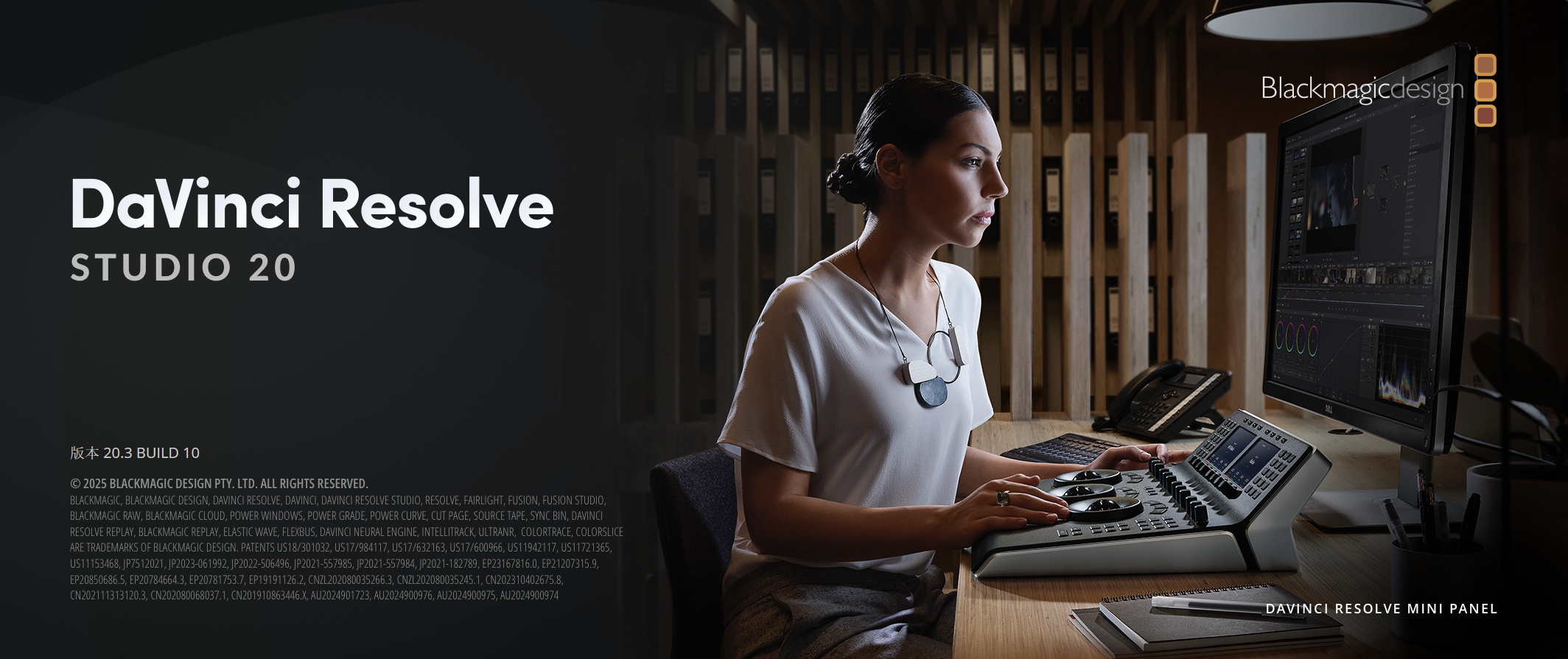 DaVinci Resolve Studio v20.3.10