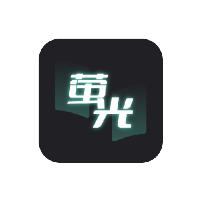 萤光阅读 v1.4.10