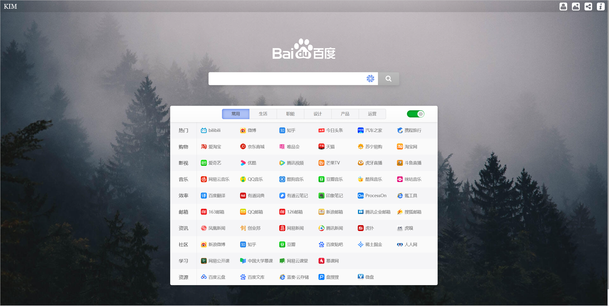 氪主页