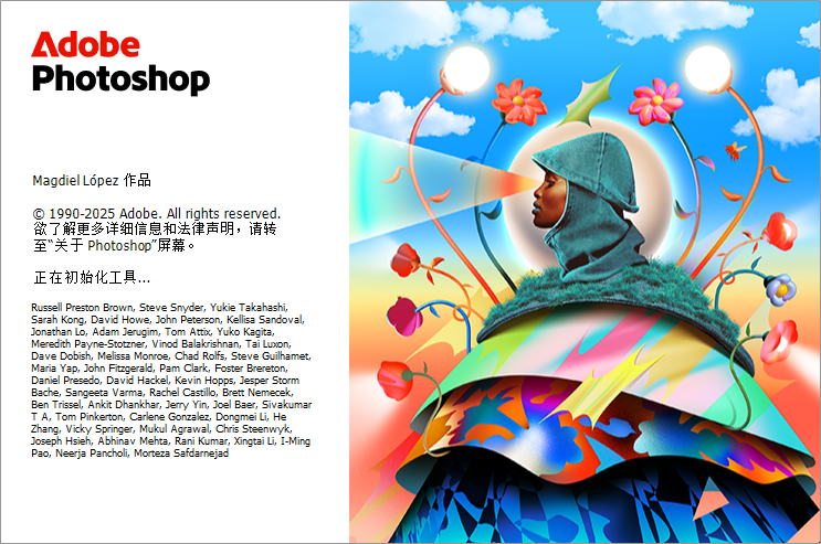 Adobe Photoshop 2026 v27.1.0.17