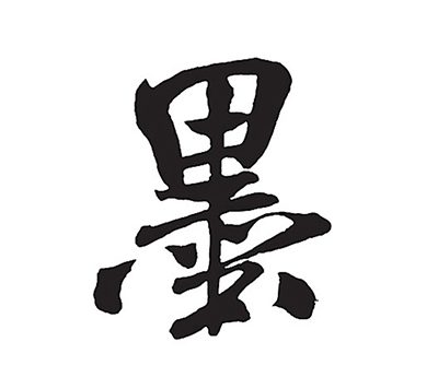 网页假装墨水屏脚本
