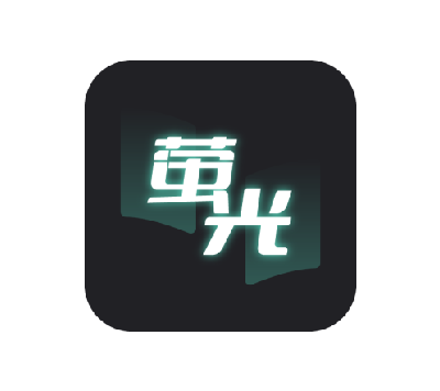 萤光阅读 v1.4.10